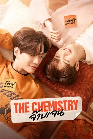 The Chemistry